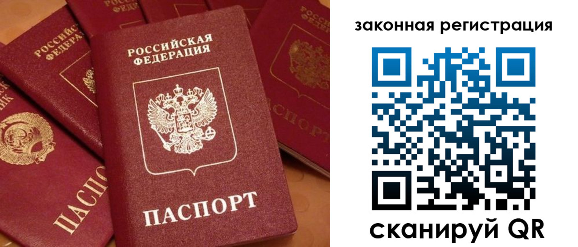 временная регистрация госуслуги в Судогде