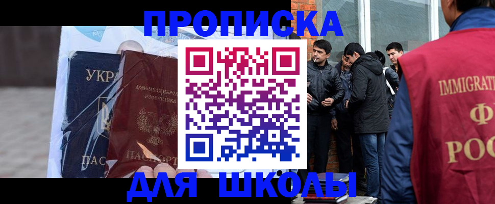 прописка для военкомата в Судогде