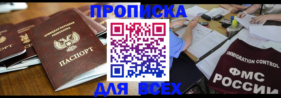 временная регистрация недорого в Судогде